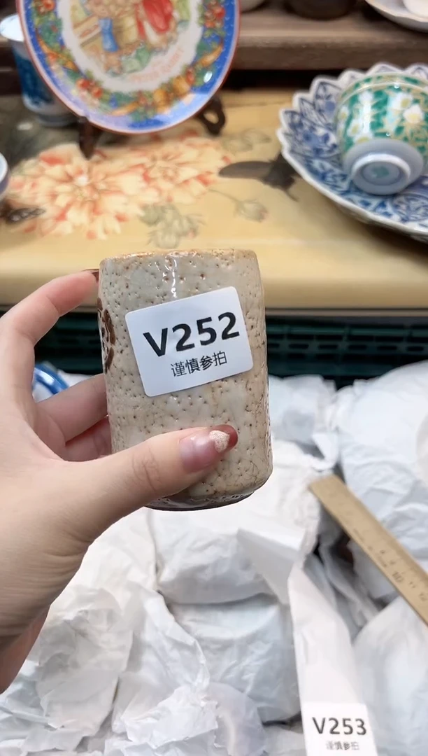 瓷片沐* 252