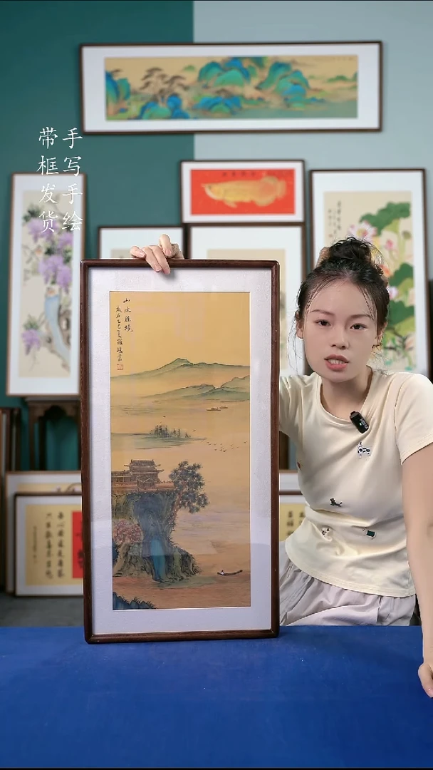 国画52金碧山水36*69