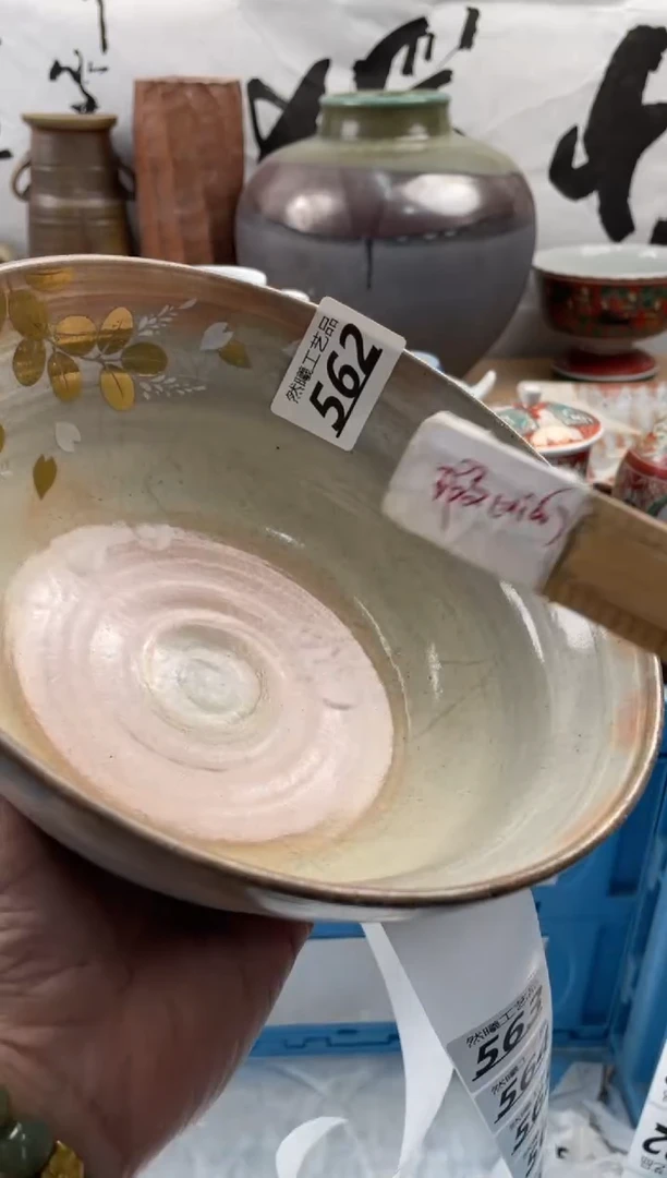 【闪购商品】瓷片562