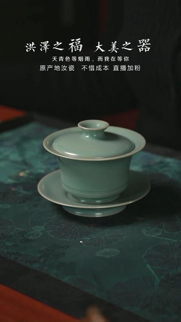 马蹄盖碗 仿古 支钉 开片 一级品  150毫升