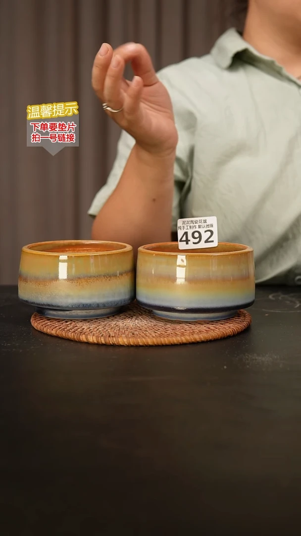 瓷片492内口径约8-9外高约6