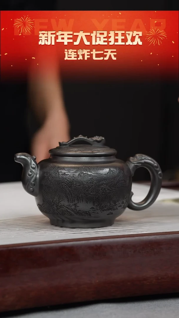 【闪购商品】紫砂茶壶石黄 如意鼓壶 刻绘