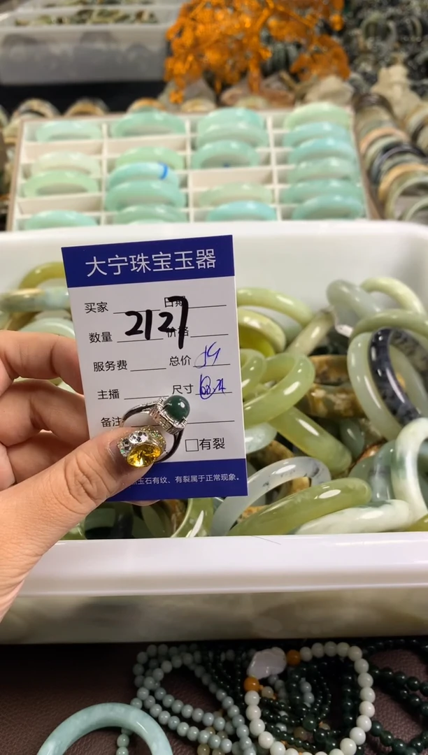 【闪购商品】蛇纹石玉戒指合金2127