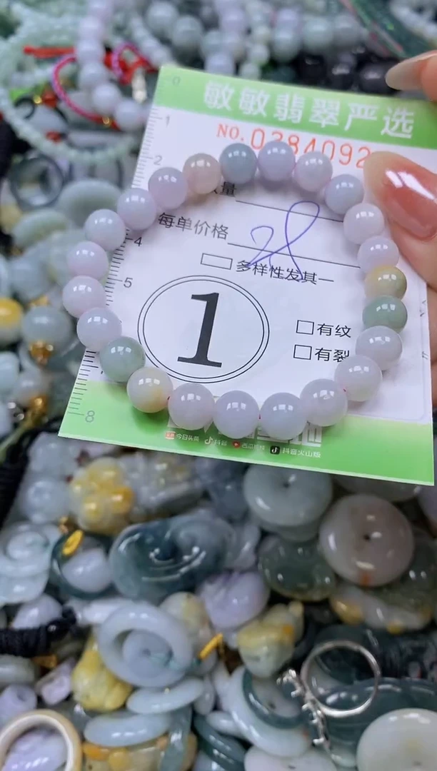 颈饰未镶嵌翡翠闪购0384092