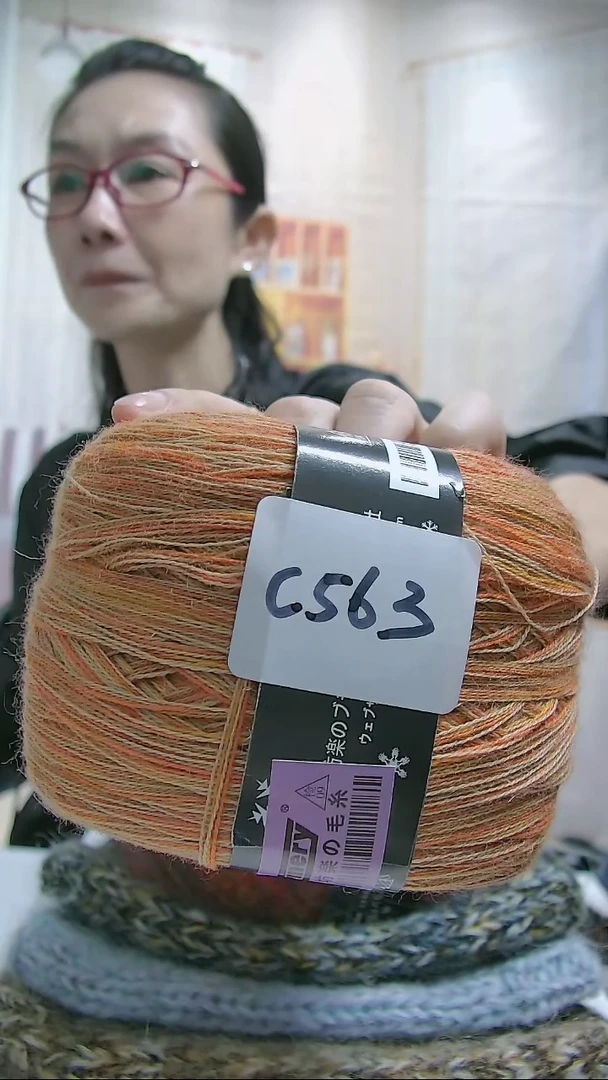羊毛【C563橙炉】美丽诺纯羊毛1团(0.4斤)(适用9号针)
