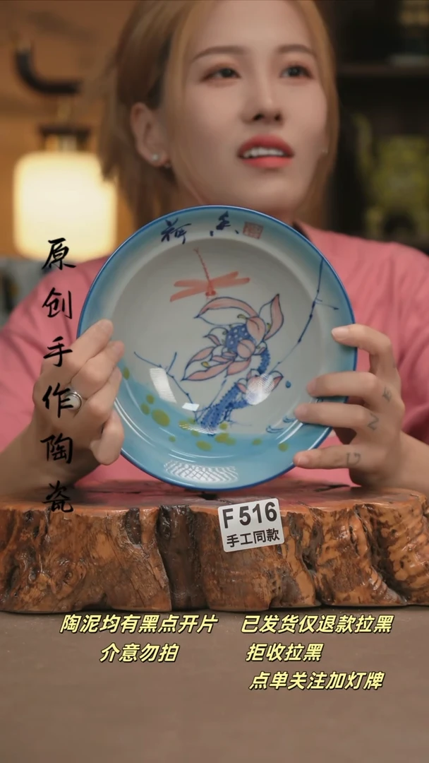 其他F516新十二器瓷器