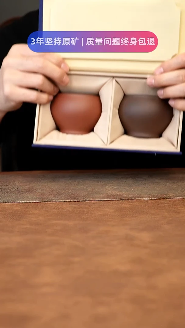 【闪购商品】紫砂茶杯11111111111111111