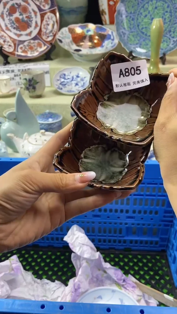 件中*龙瓷片 默认微瑕 完美慎入805