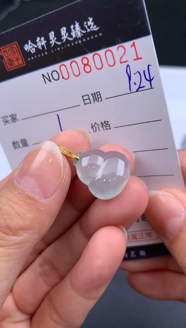 吊坠(不含链)未镶嵌翡翠哈轩  挂件1