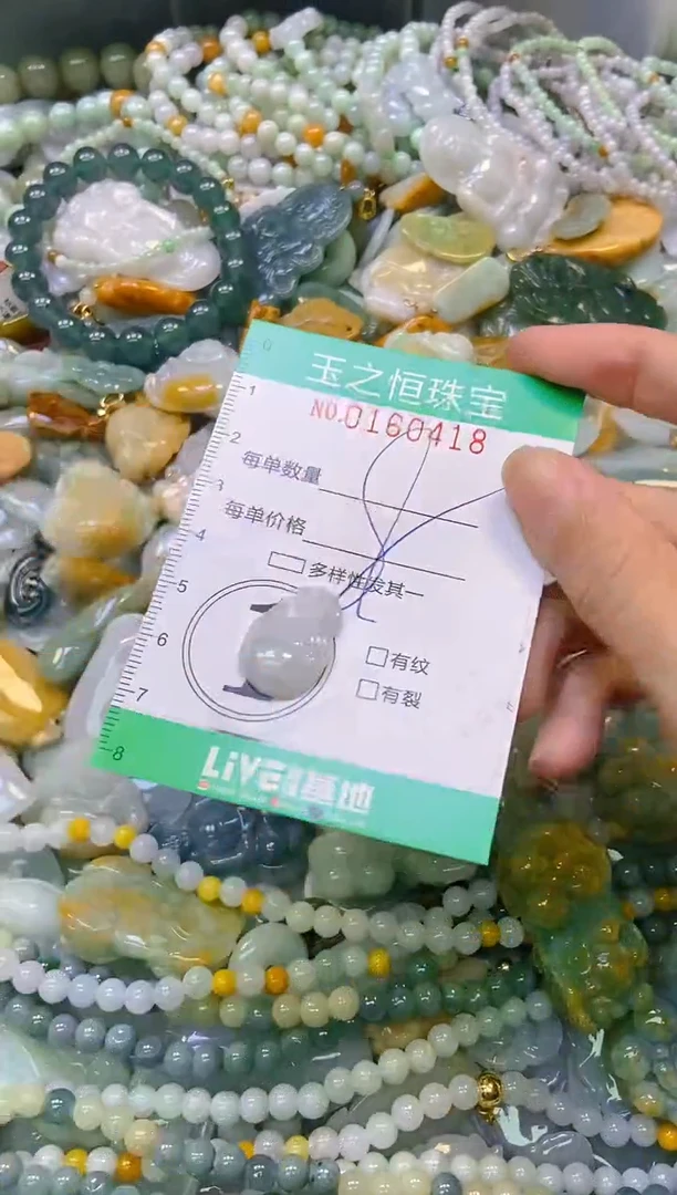 颈饰未镶嵌翡翠闪购0160418