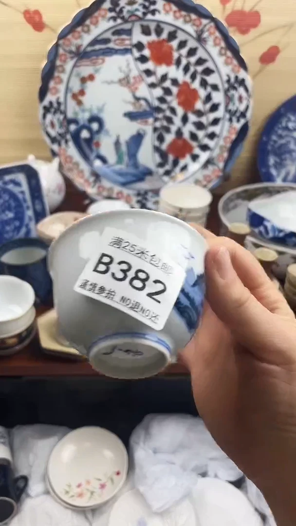 【闪购商品】382==============