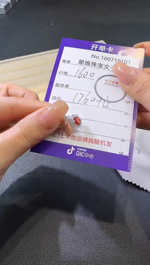 颈饰彩色蓝宝石未镶嵌100719101随机发仅一件