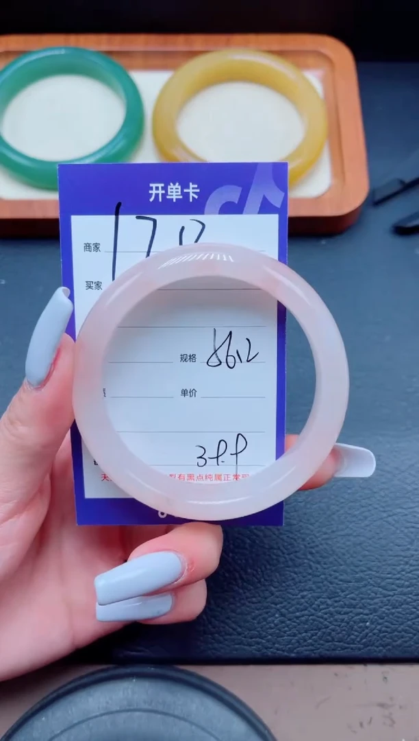 未镶嵌手镯石英质玉120-56