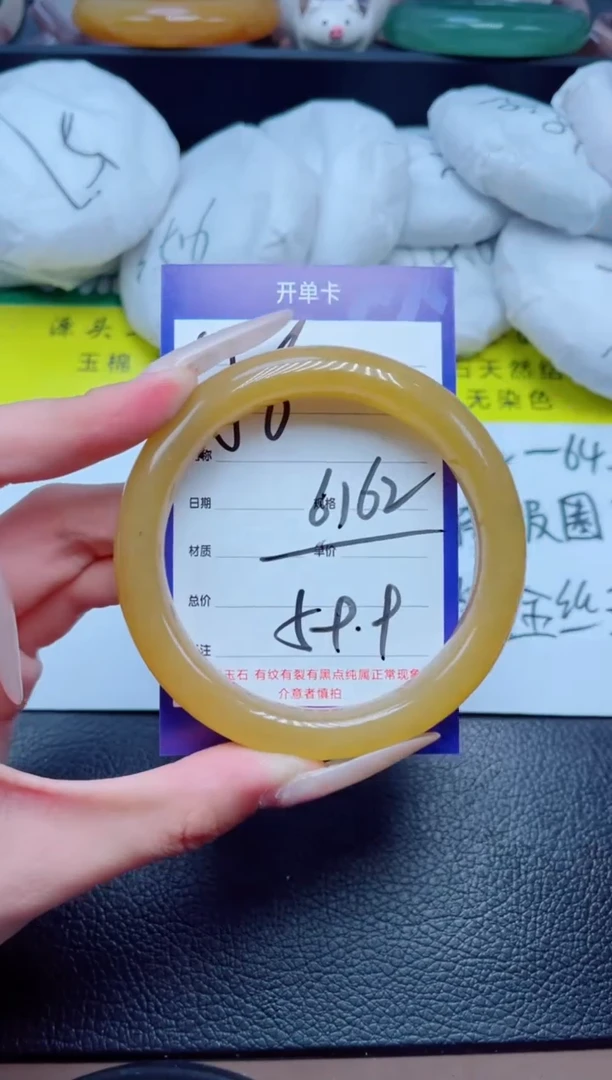 石英质玉手镯未镶嵌156-61