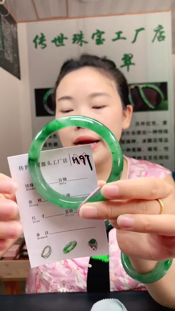 未镶嵌手镯石英质玉59+