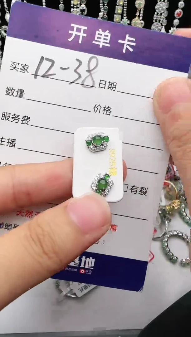 翡翠戒指银S925镶嵌1