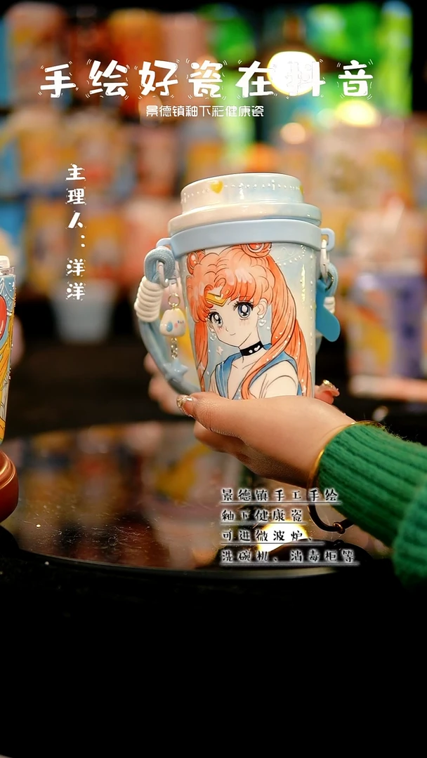 景德镇手绘陶瓷&X767