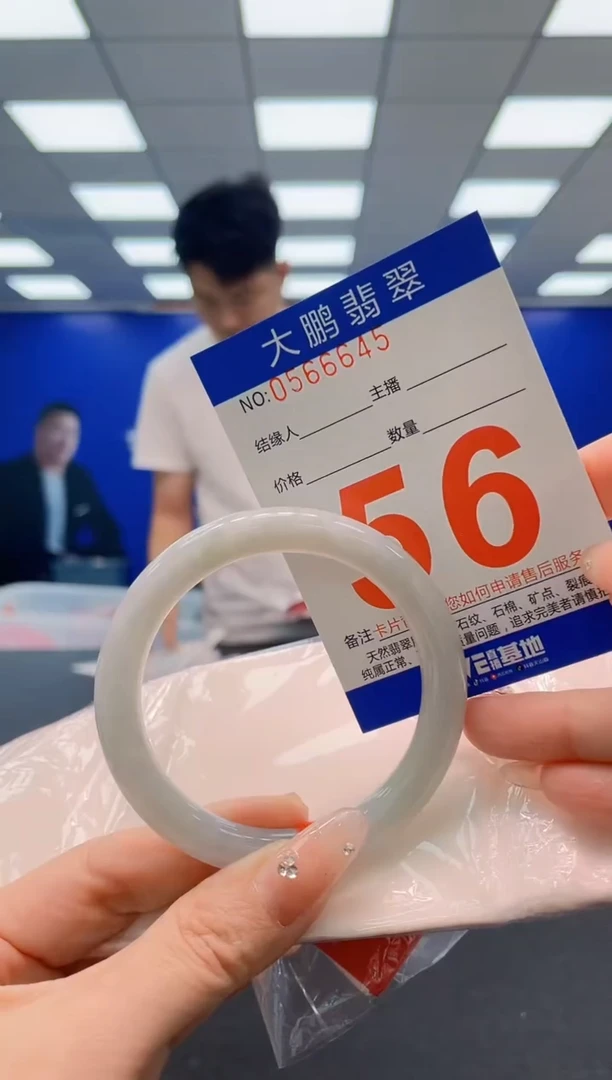 翡翠手镯未镶嵌AAAAAAAAA