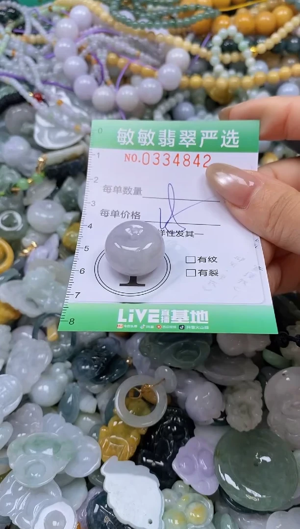 颈饰未镶嵌翡翠闪购0334842