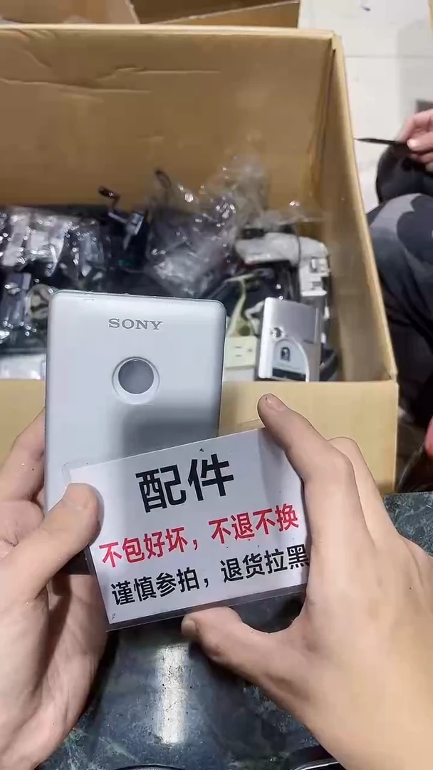 不**迷中古不退不换569