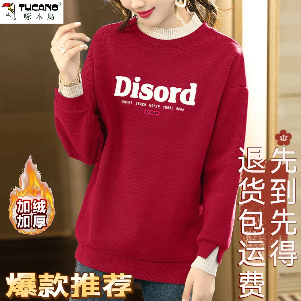 啄木鸟冬季中长款大码加绒加厚刺绣卫衣新款假两件减龄圆领上衣女
