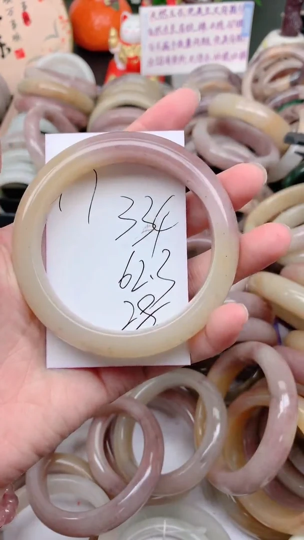 石英质玉手镯未镶嵌334