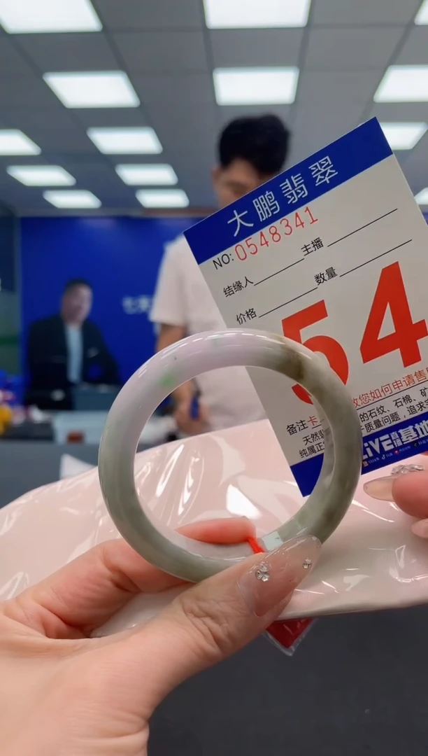 翡翠手镯未镶嵌AAAAAAAAA