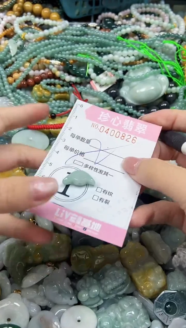 颈饰未镶嵌翡翠闪购0400826