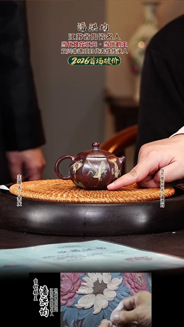 紫砂壶PHJ34六方西施 红玉金砂 150cc