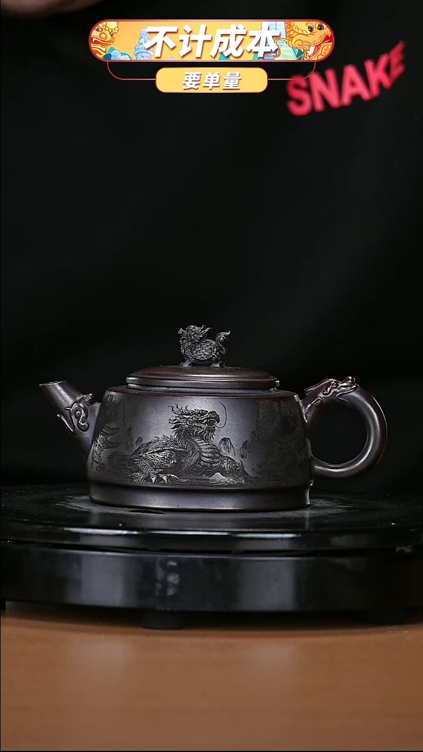 【闪购商品】宜兴原矿高端紫砂