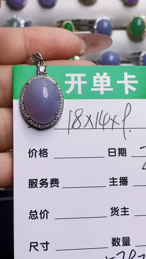 银S925镶嵌戒指翡翠5797