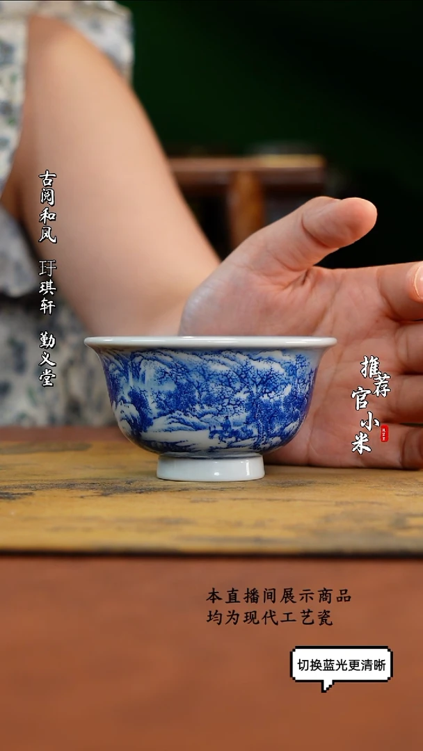 梁军   青花山水