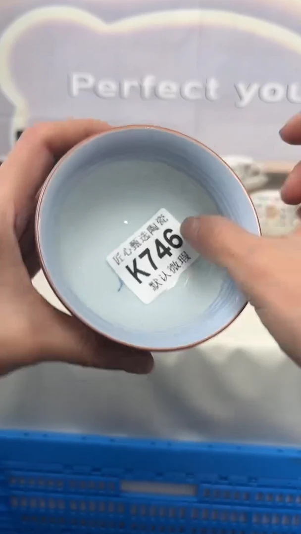 闪购产品默认破损K746