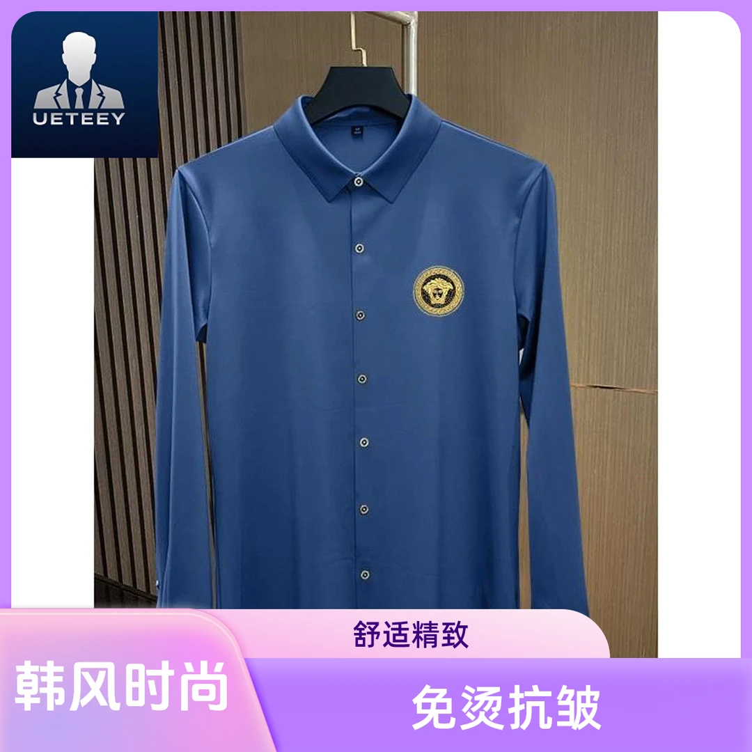 高端刺绣徽章修身春秋男款免烫抗皱衬衫潮牌商务休闲男士长袖衬衣