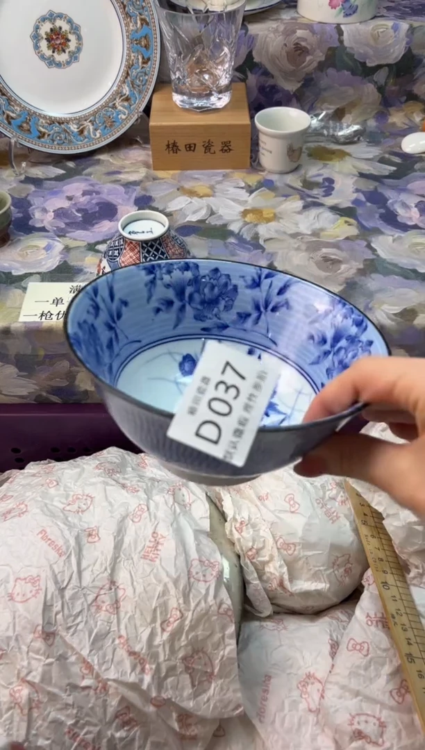 瓷片?***y瓷片瓷片      D  037