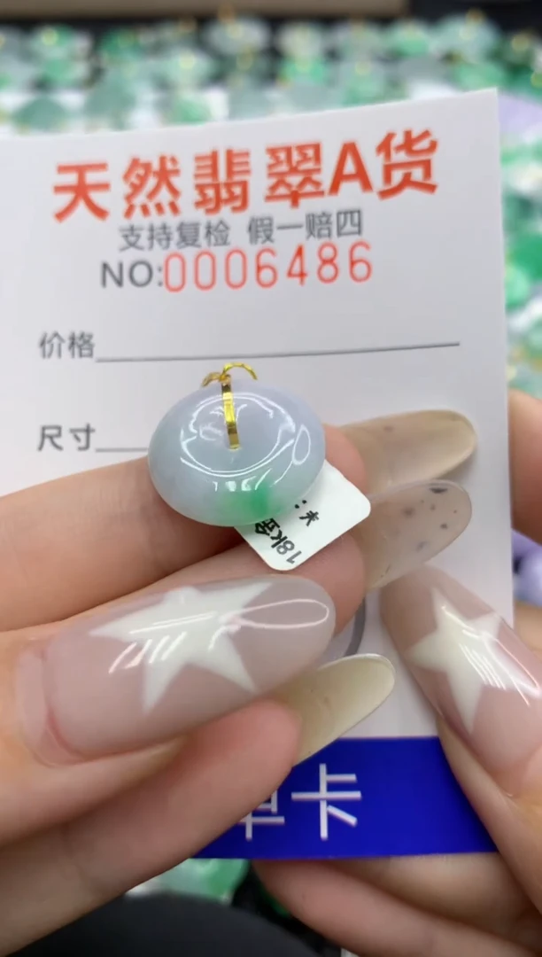 翡翠18K金镶嵌颈饰111111111111