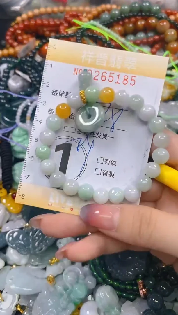 颈饰未镶嵌翡翠闪购0265185