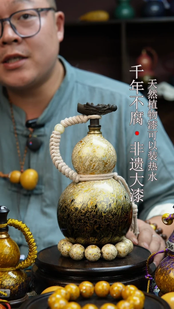 947非遗大漆酒葫芦一物一价（送底座漏斗等饰品）1
