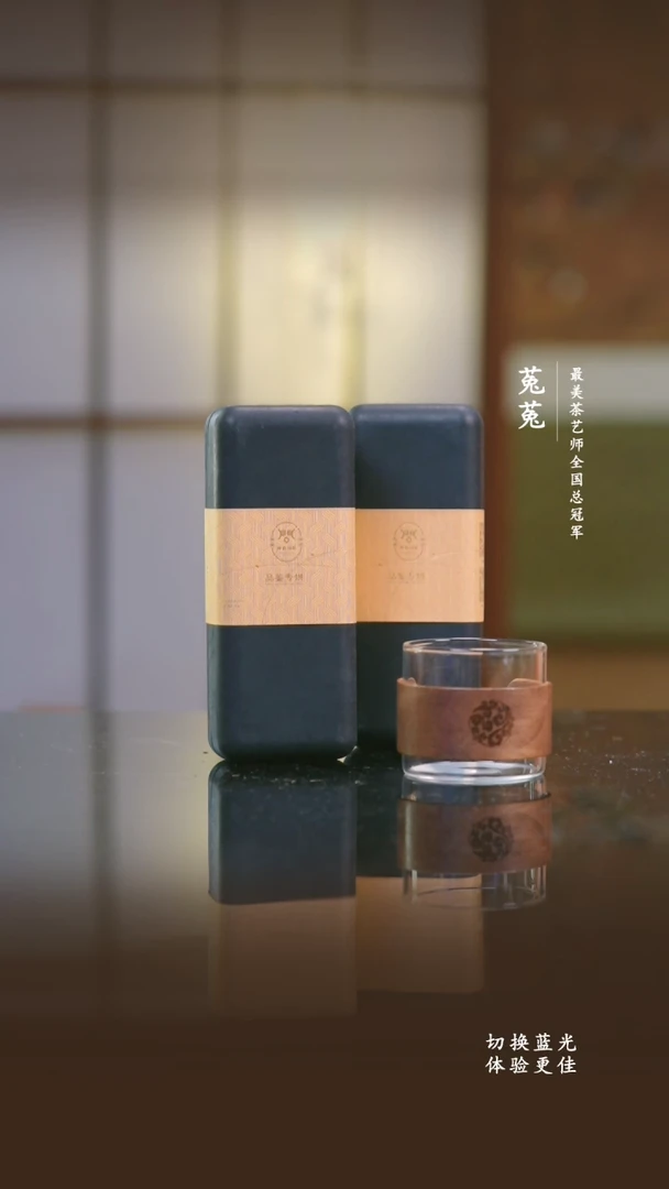 纯钛神农问茶小菜贡眉龙珠56g*2+木卡单杯