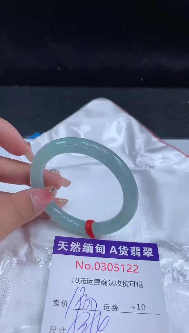 【闪购商品】翡翠手镯未镶嵌天然缅甸A货翡翠
