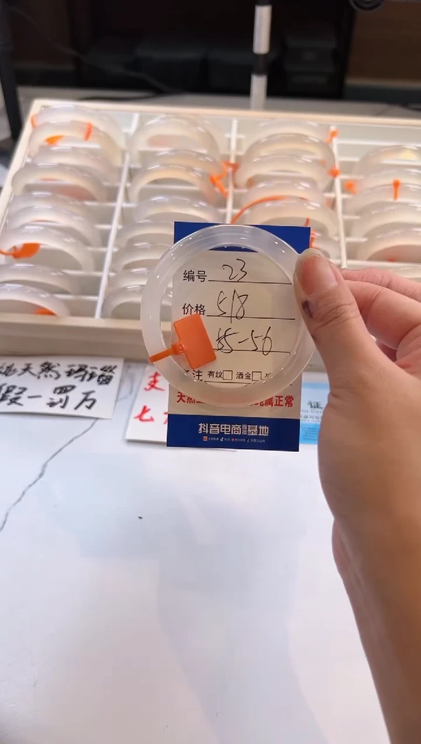 【闪购商品】玛瑙/玉髓手镯未镶嵌23-马橙牌-55