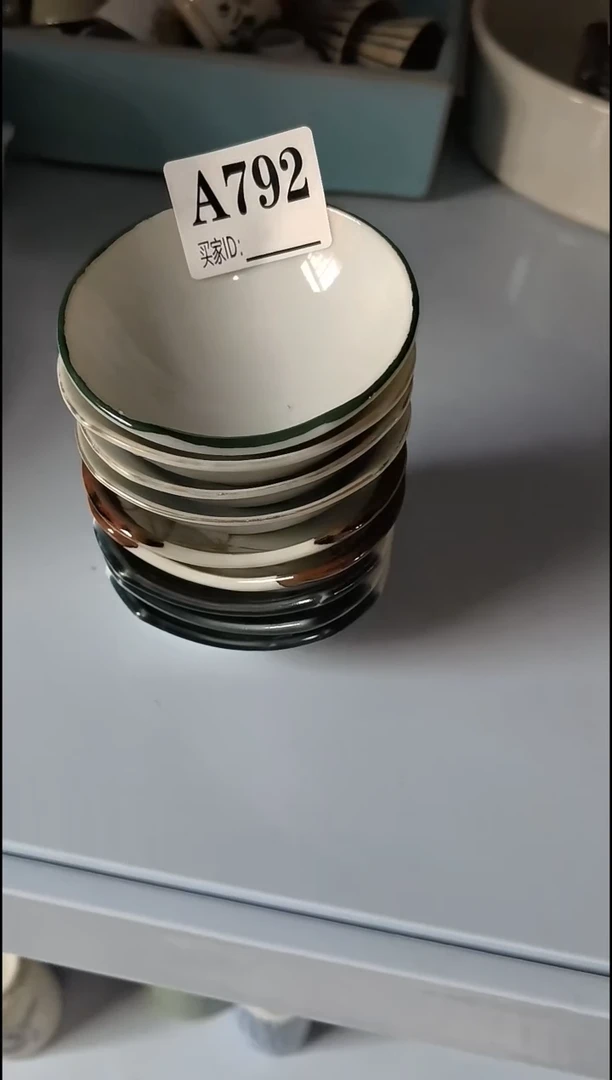 日**花日出江花