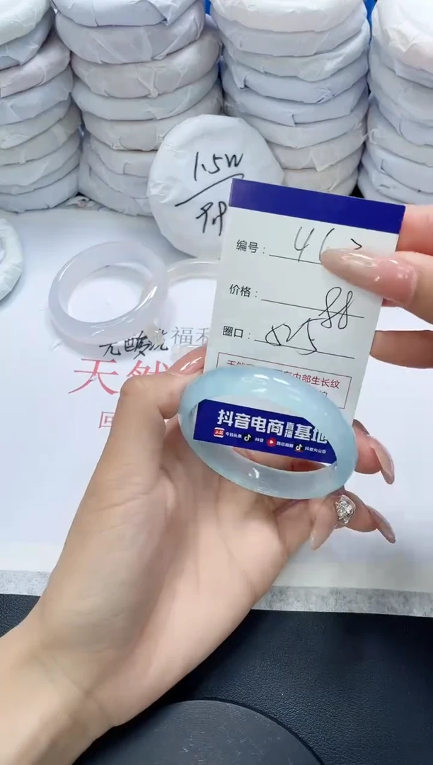 未镶嵌手镯玛瑙/玉髓462