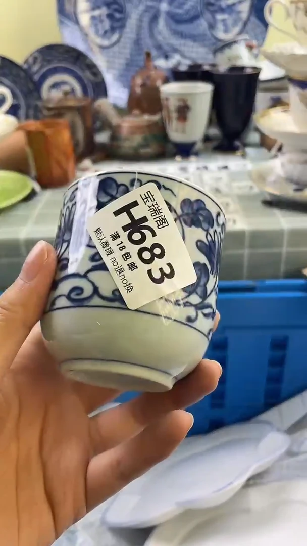 其他春****2默认微瑕 介意勿拍H683