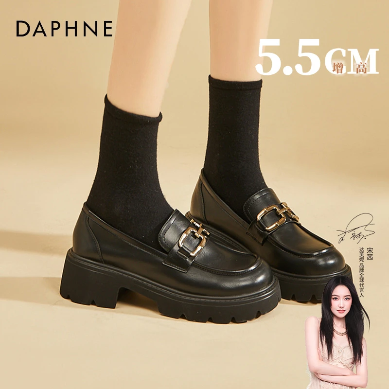 达芙妮低帮厚底一脚蹬乐福鞋女春季新款上班族久穿不累单鞋小皮鞋