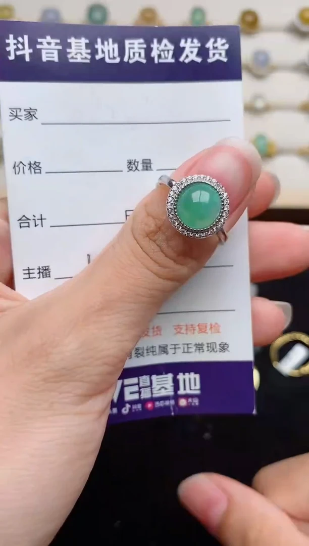 银S925镶嵌戒指翡翠1