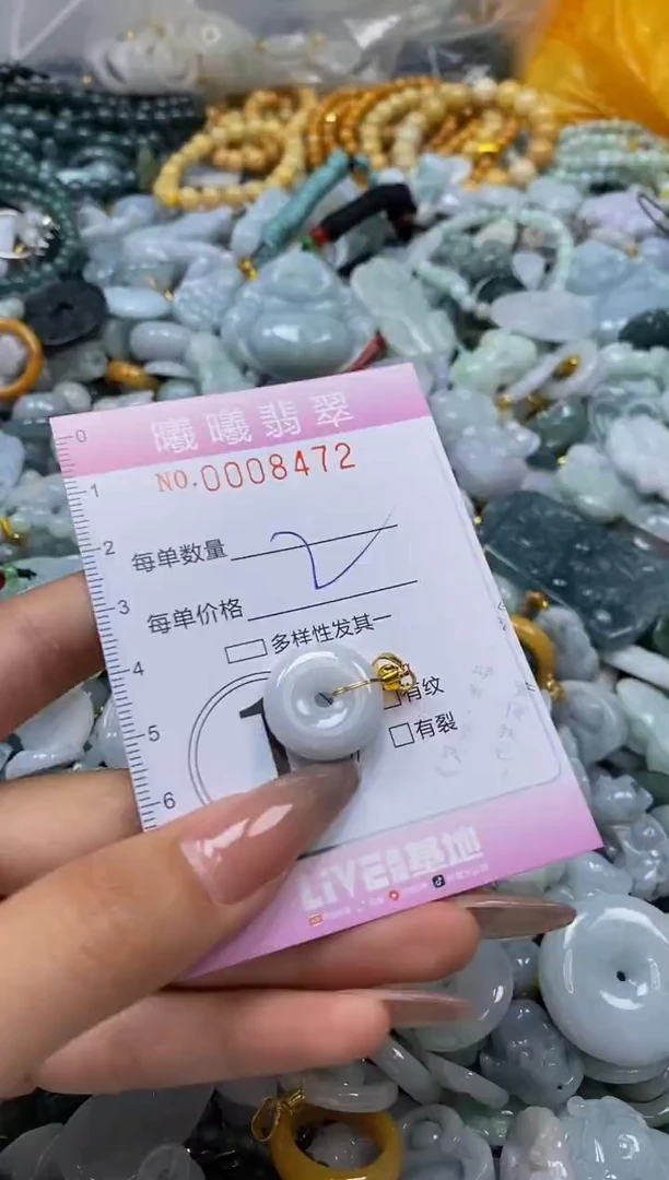 翡翠未镶嵌颈饰闪购0008472