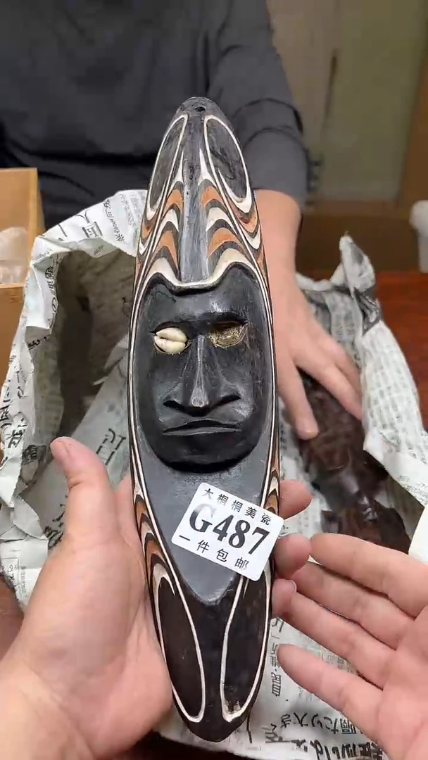 【闪购商品】杯大桐桐美瓷1号商品487