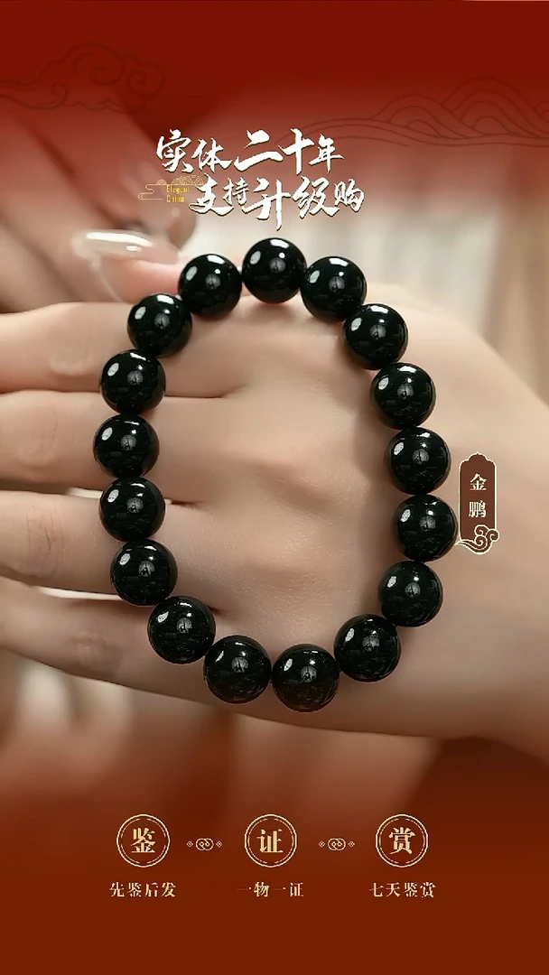 未镶嵌手串和田玉黑青手串12mm