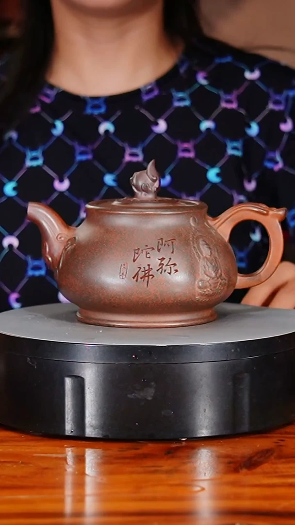 宜兴原矿紫砂壶茶壶600C